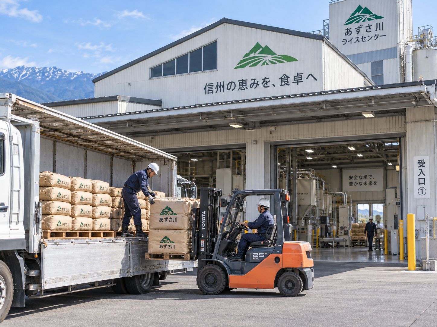 米穀集荷事業